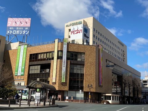 JR盛岡駅より直結　盛岡駅ビル「フェザン」３階に移転しました。